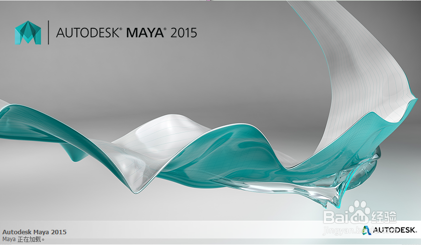maya 2015 maya 2015