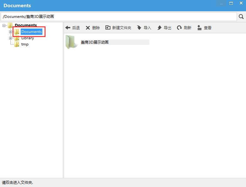 ipad打開本地html ipad打開本地html