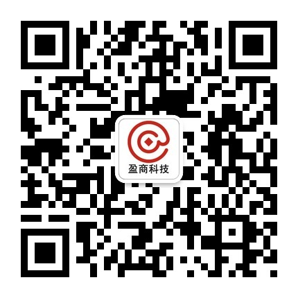 盈商微信公眾號 盈商微信公眾號