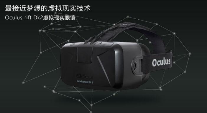 Oculus rift DK2 Oculus rift DK2